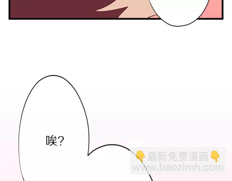 第13话 狐妖少男70