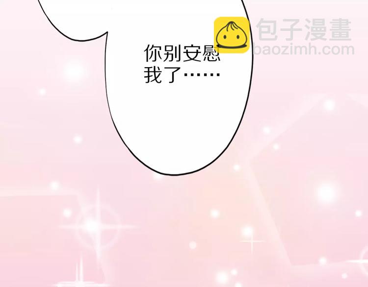 第13话 狐妖少男71