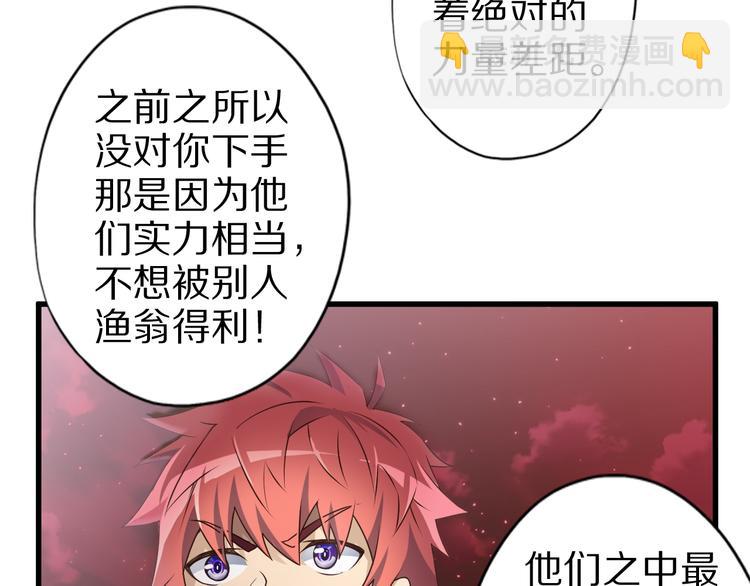 第21话 妖怪也会佛法？100