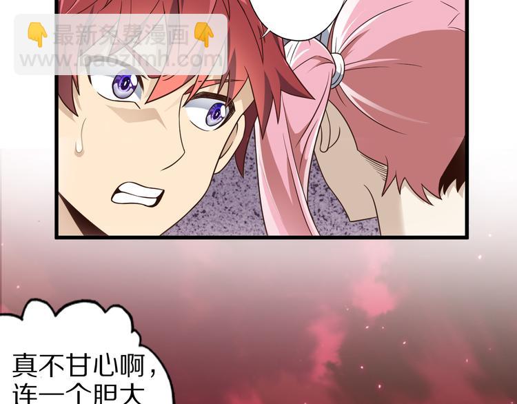 第21话 妖怪也会佛法？103