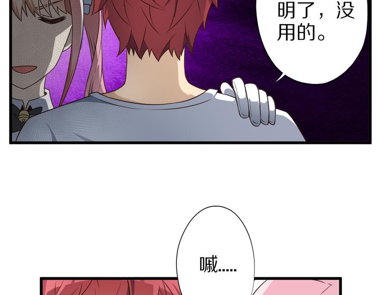 第21话 妖怪也会佛法？106