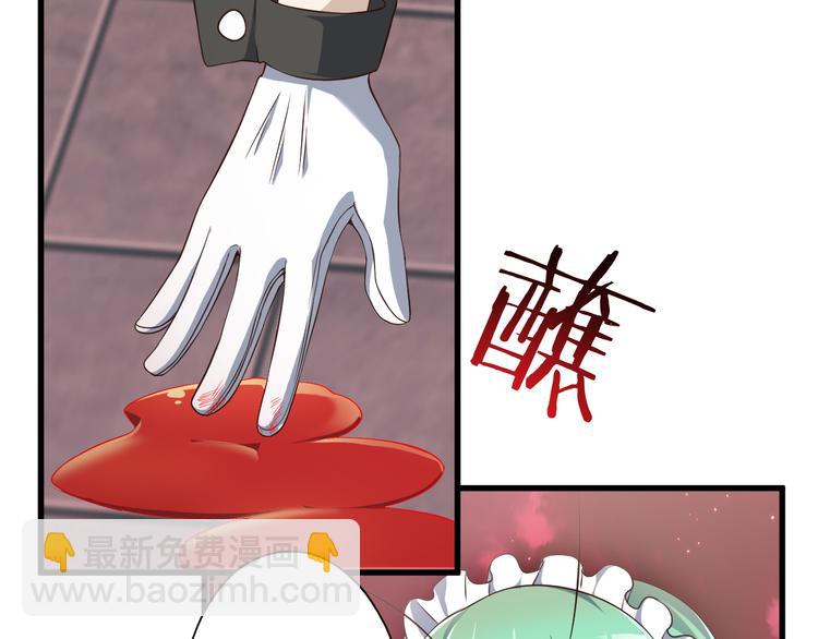 第21话 妖怪也会佛法？111
