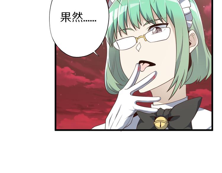 第21话 妖怪也会佛法？112