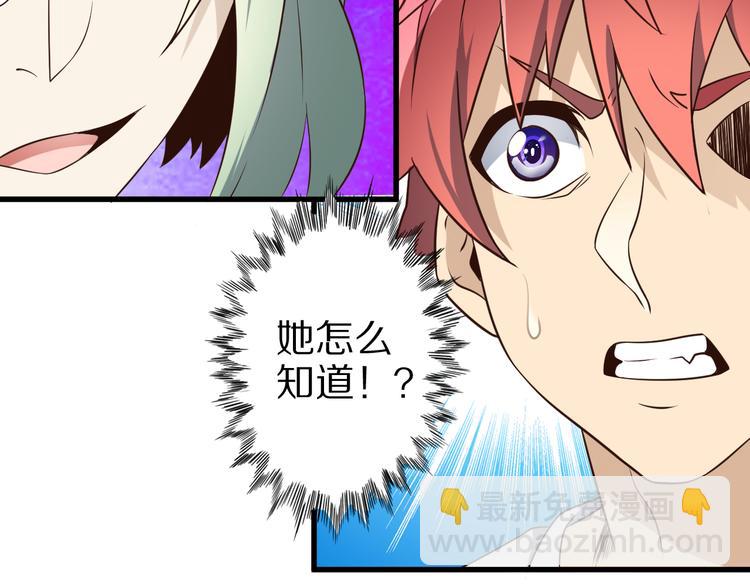 第21话 妖怪也会佛法？114