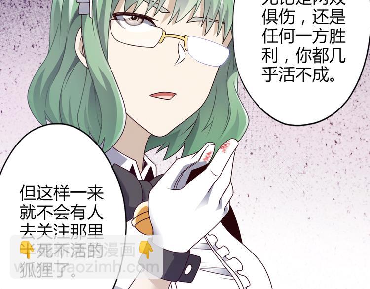 第21话 妖怪也会佛法？120