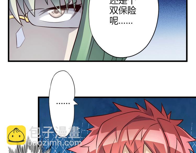 第21话 妖怪也会佛法？122