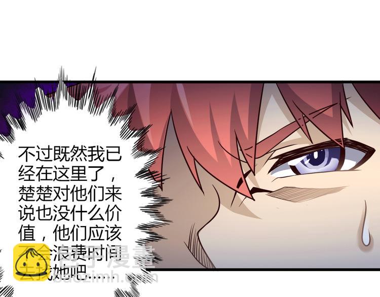 第21话 妖怪也会佛法？124