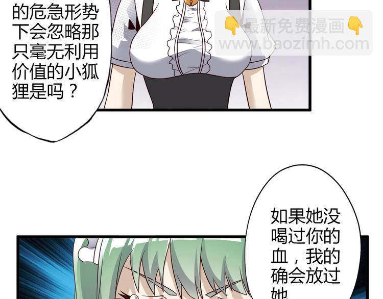 第21话 妖怪也会佛法？127