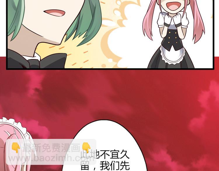 第21话 妖怪也会佛法？131