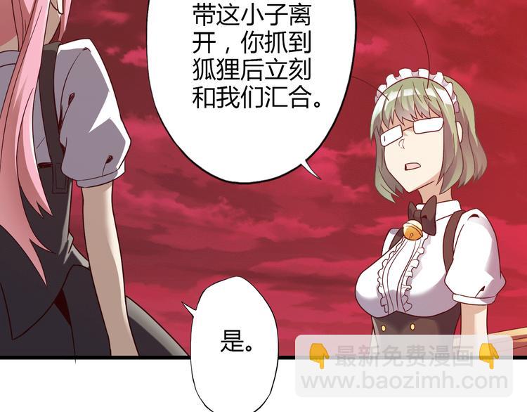 第21话 妖怪也会佛法？132