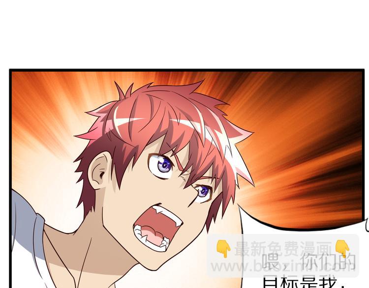 第21话 妖怪也会佛法？134