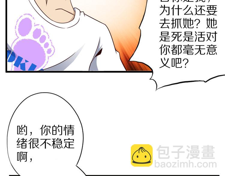 第21话 妖怪也会佛法？135