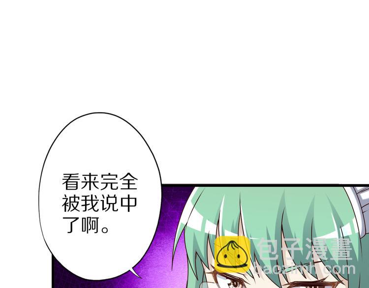 第21话 妖怪也会佛法？137