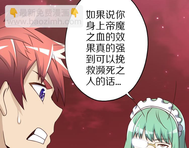 第21话 妖怪也会佛法？140