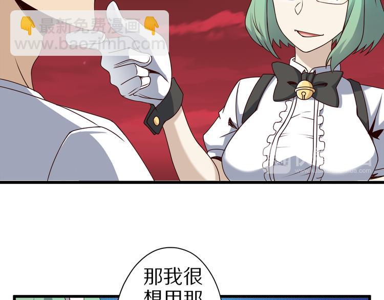 第21话 妖怪也会佛法？141