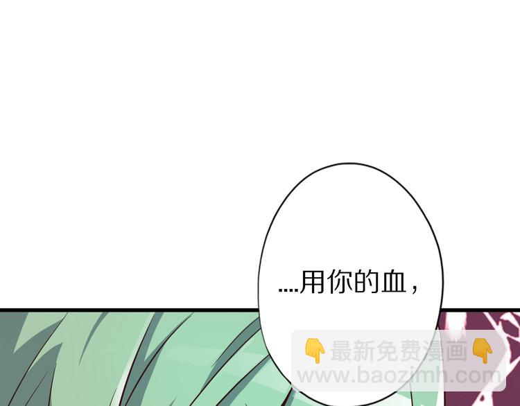 第21话 妖怪也会佛法？143