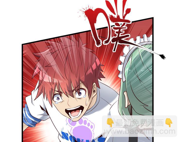 第21话 妖怪也会佛法？149