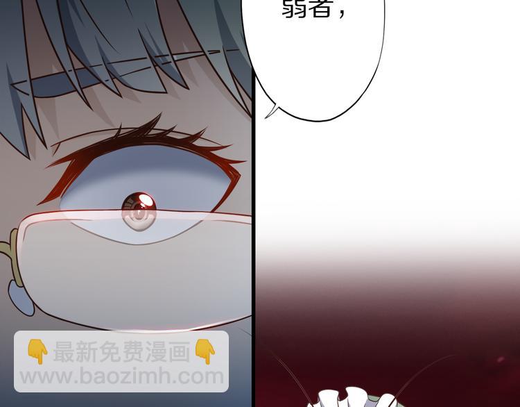 第21话 妖怪也会佛法？161