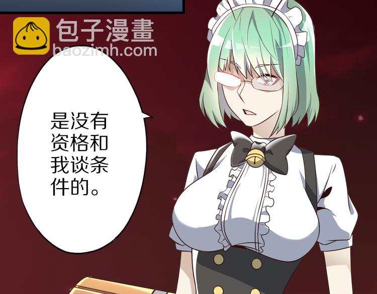 第21话 妖怪也会佛法？162