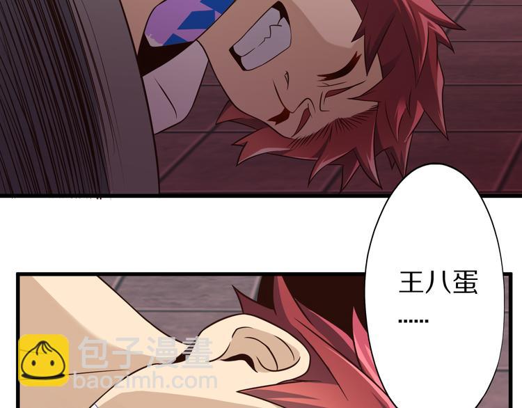 第21话 妖怪也会佛法？165