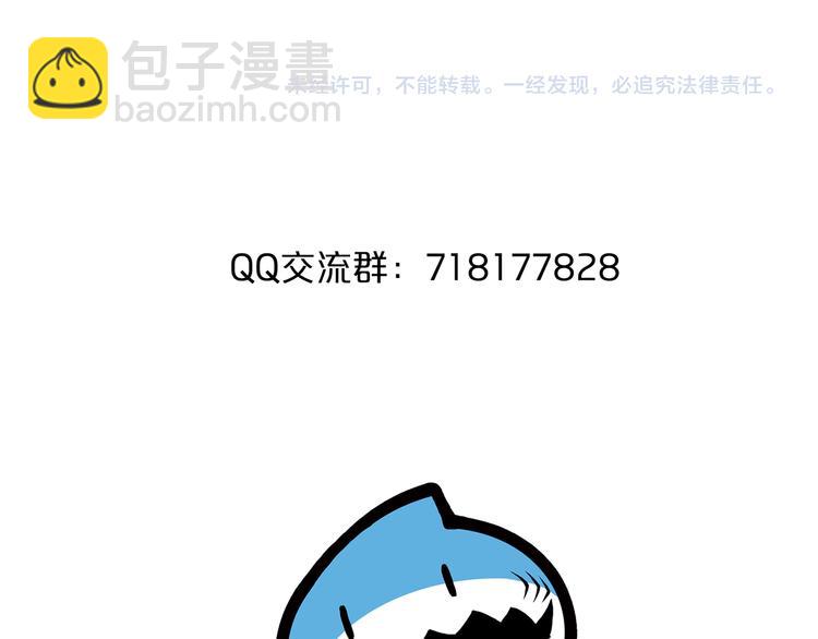 第21话 妖怪也会佛法？167