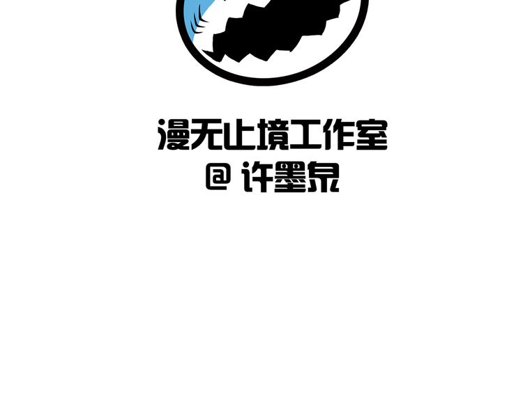 第21话 妖怪也会佛法？168
