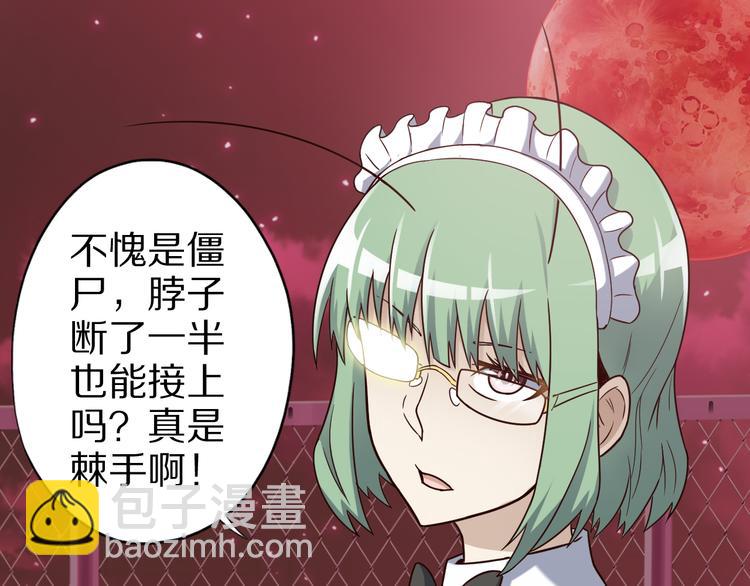 第21话 妖怪也会佛法？18