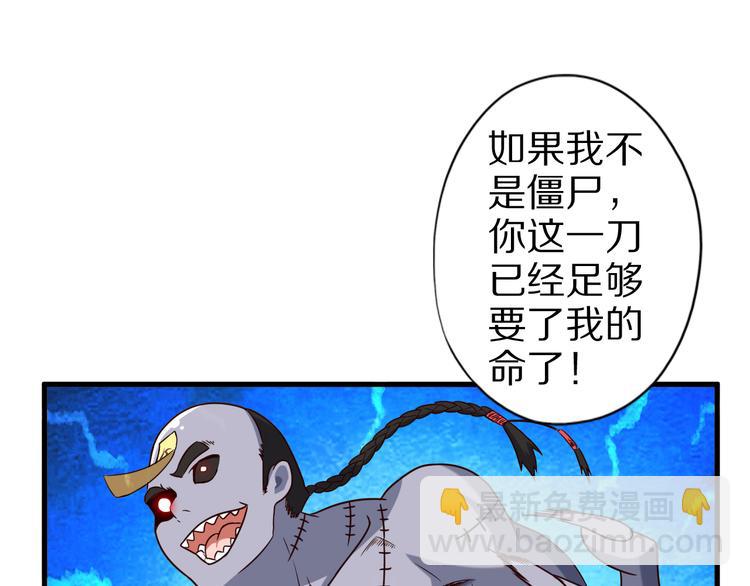 第21话 妖怪也会佛法？20