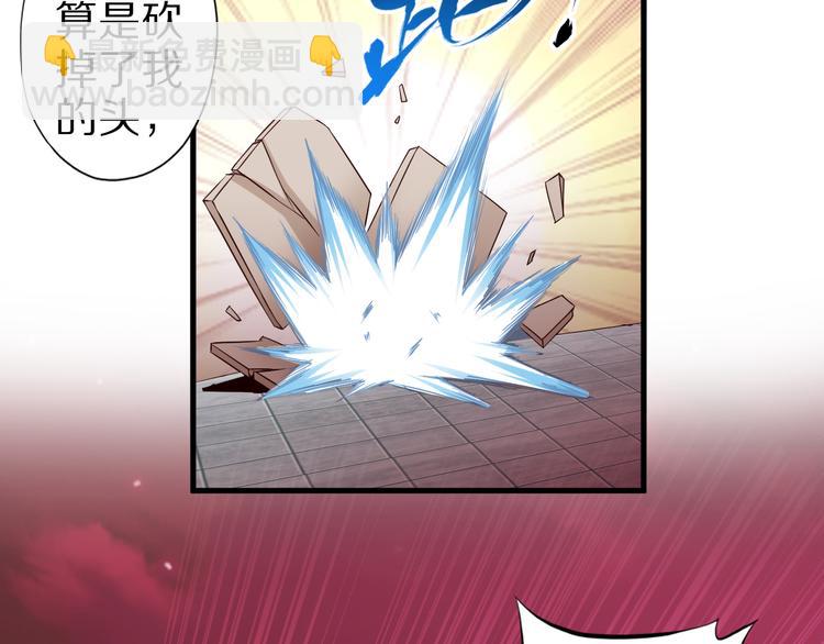 第21话 妖怪也会佛法？22