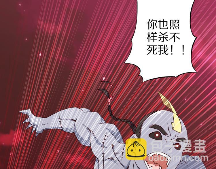 第21话 妖怪也会佛法？23