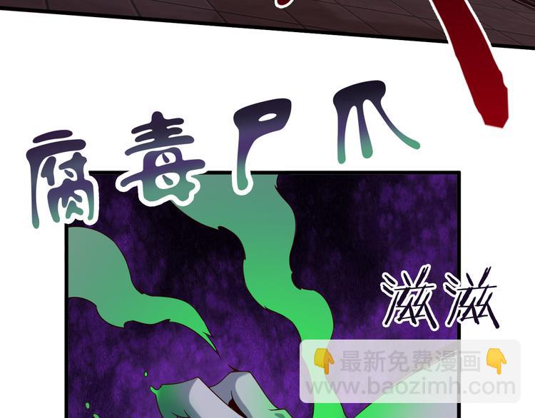 第21话 妖怪也会佛法？25