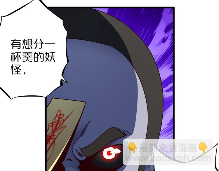 第21话 妖怪也会佛法？3