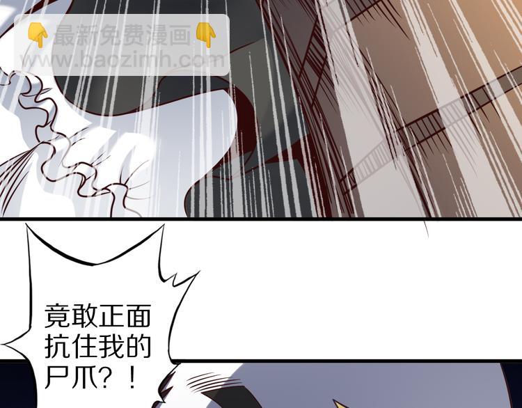 第21话 妖怪也会佛法？33