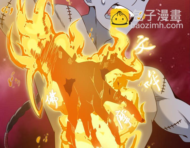 第21话 妖怪也会佛法？39