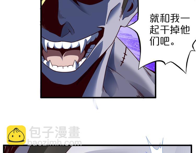 第21话 妖怪也会佛法？4