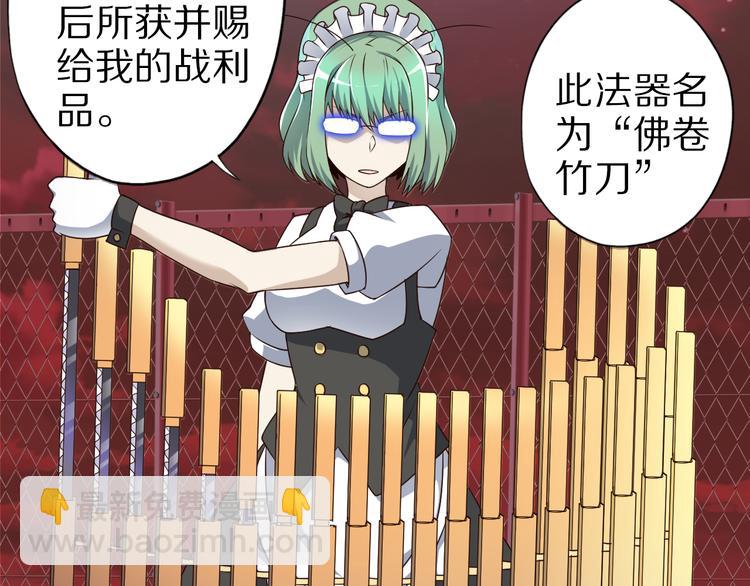 第21话 妖怪也会佛法？44