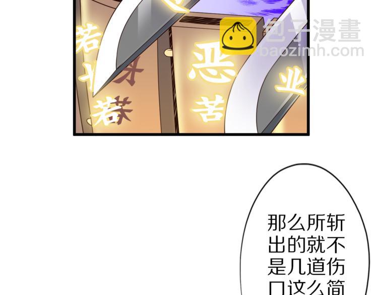 第21话 妖怪也会佛法？53