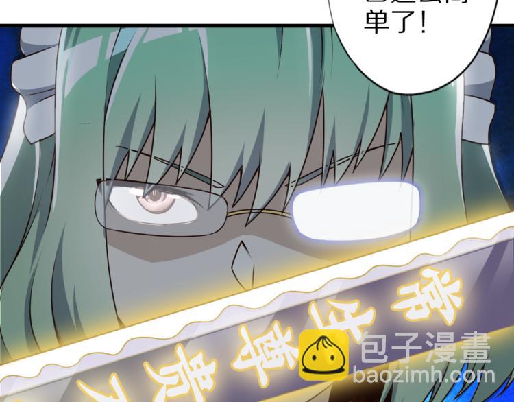 第21话 妖怪也会佛法？54