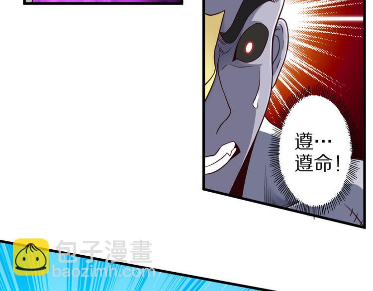第21话 妖怪也会佛法？59
