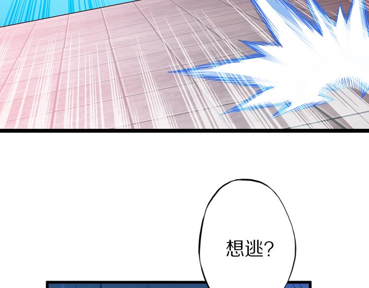第21话 妖怪也会佛法？61