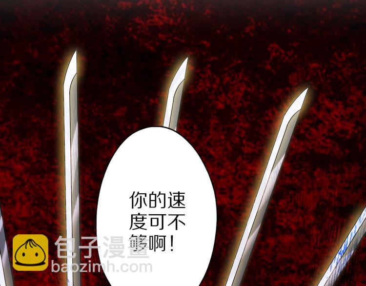 第21话 妖怪也会佛法？63