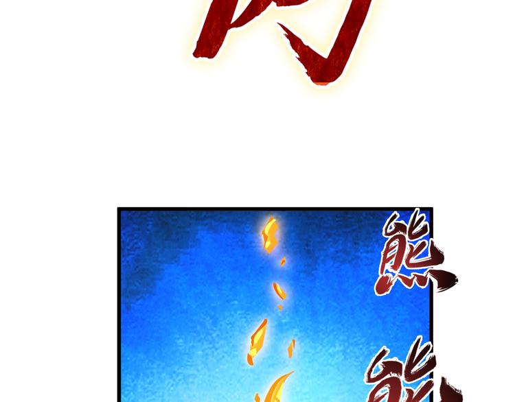 第21话 妖怪也会佛法？71