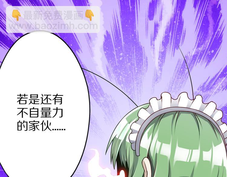 第21话 妖怪也会佛法？76
