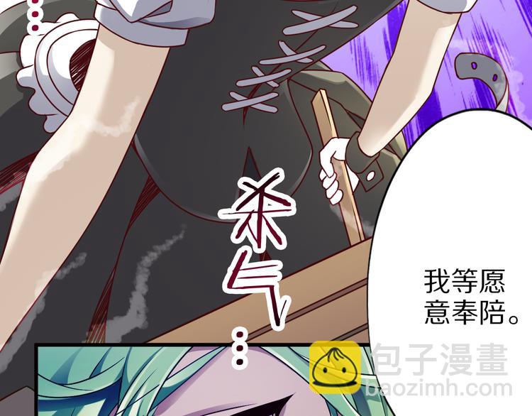 第21话 妖怪也会佛法？78