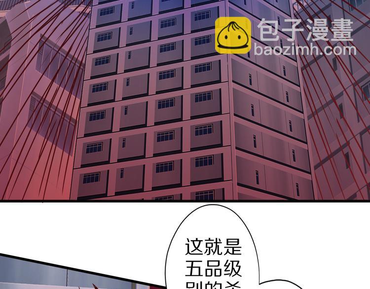 第21话 妖怪也会佛法？82