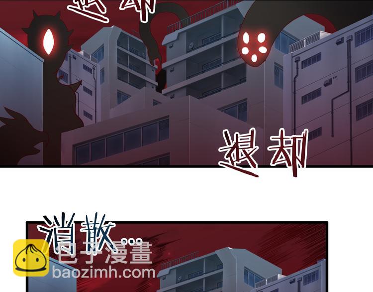 第21话 妖怪也会佛法？85