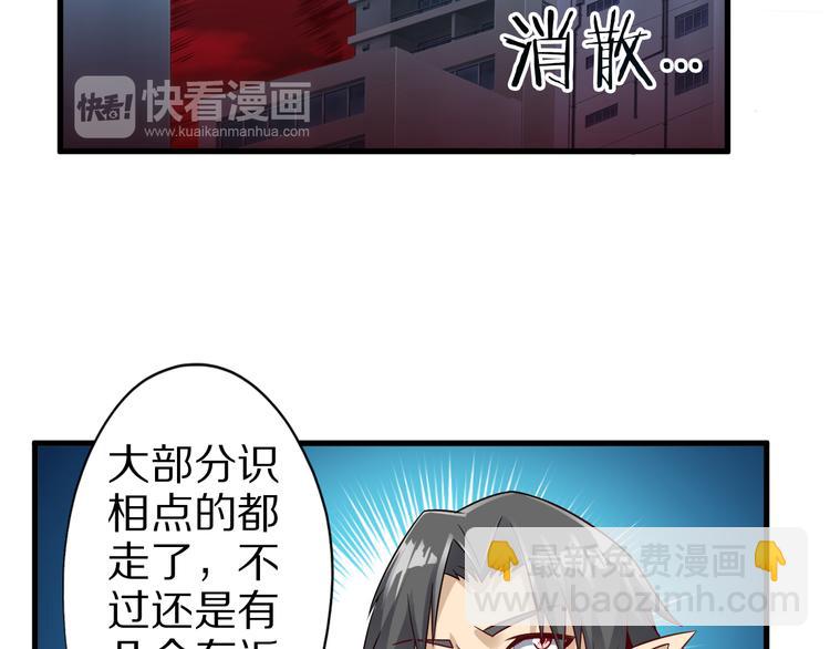 第21话 妖怪也会佛法？86