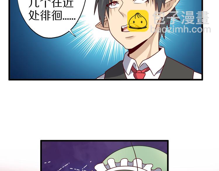 第21话 妖怪也会佛法？87