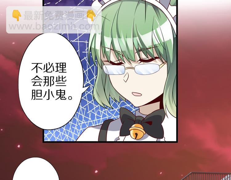 第21话 妖怪也会佛法？88