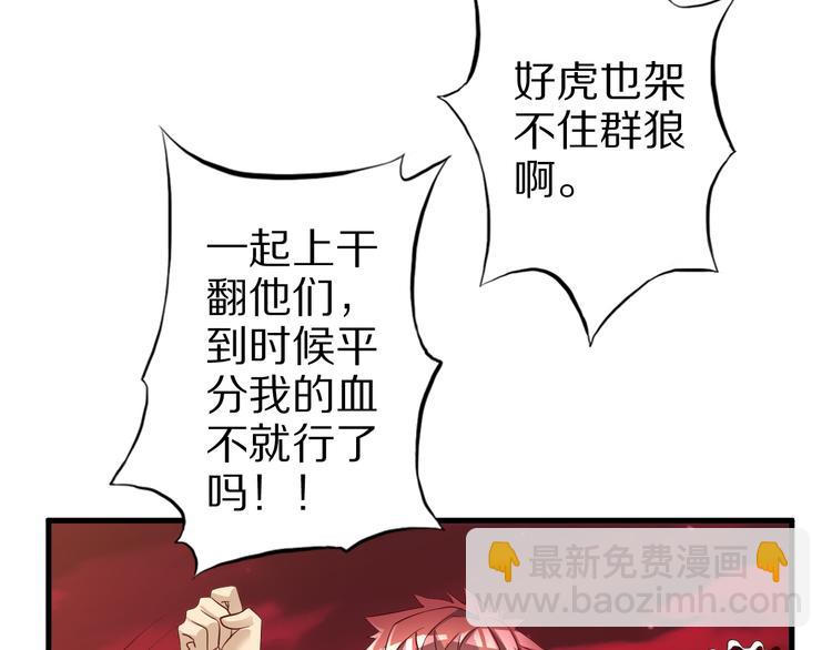 第21话 妖怪也会佛法？91